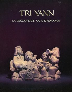 THE ALBUM (1976)